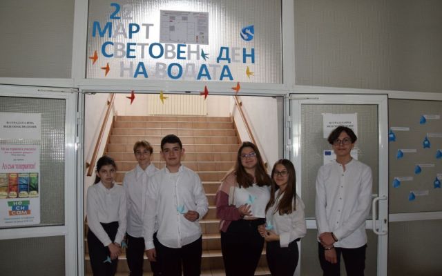 Отговорните младежи от ПГХТ „Акад. Неделчо Неделчев“ с послание към нас по случай „Световния ден на водата“