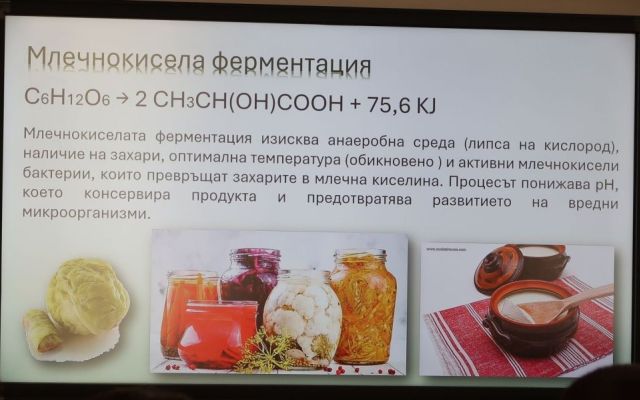 Празник на духа, традициите и знанието в ПГХТ „Акад. Н. Неделчев“ – Сливен