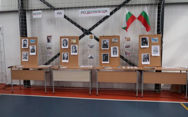 Пролетно настроение и „Игри на родолюбците“ на 1-ви март в ПГХТ “Акад. Неделчо Неделчев“