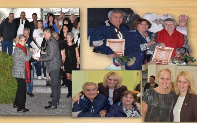 Среща на поколенията