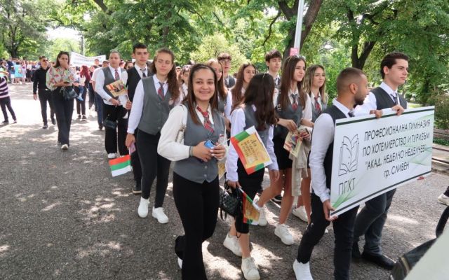 24 май ден на българската просвета, култура и славянска писменост!