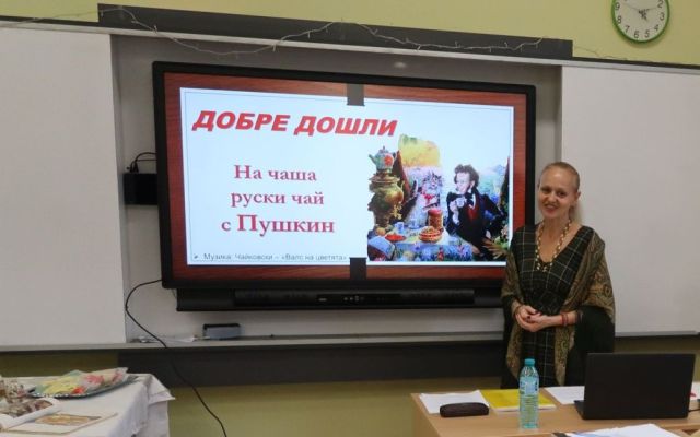 "На чаша руски чай с Пушкин" - интердисциплинарен урок - БЕЛ + РЕ + УП: Кетъринг с IX "в" клас