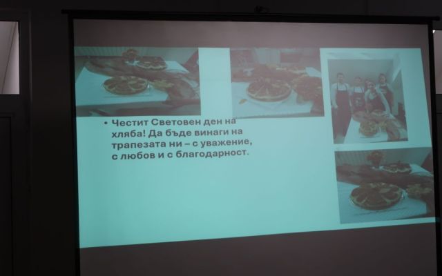 С почит към насъщния: Ученици от ПГХТ „Акад. Неделчо Неделчев“ отбелязаха Световния ден на хляба с презентацията „Пътят на хляба“