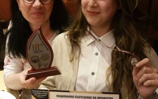 Успех на регионалното състезание във Велинград [01.04.2019]