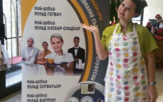 Успех на регионалното състезание във Велинград [01.04.2019]