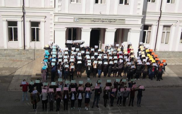 Празник на училището [01.04.2019]