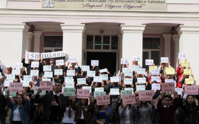 Химия за любознателни [15.04.2019]
