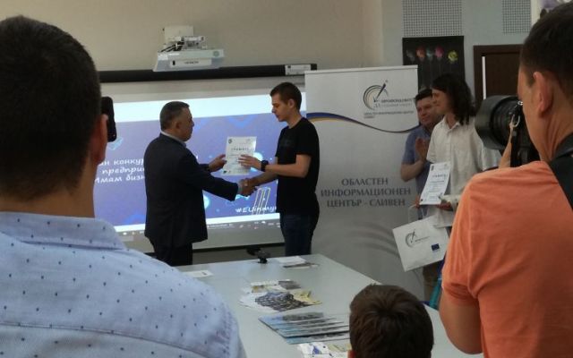 Първо място в конкурс за млади предприемачи "Имам бизнес идея" [10.06.2019]