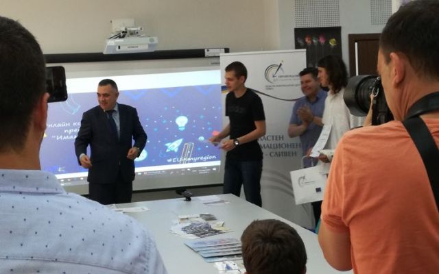 Първо място в конкурс за млади предприемачи "Имам бизнес идея" [10.06.2019]