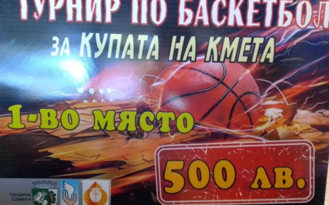 Отлично представяне на нашите спортисти в общинските турнири [24.10.2022]