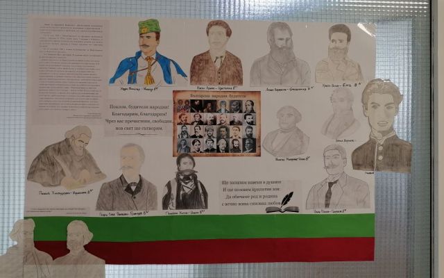 Честит Ден на народните будители! [30.10.2022]