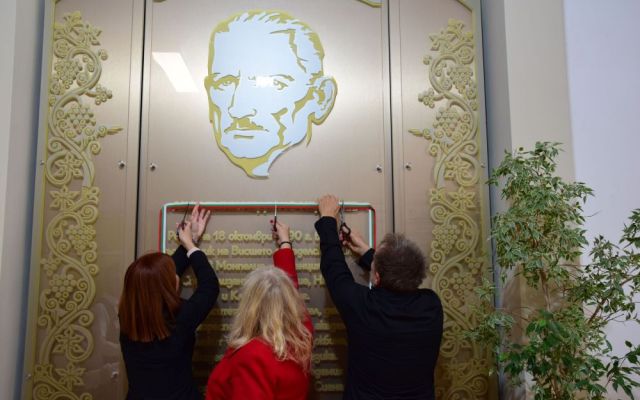 Тържествено откриване на монументално пано посветено на Акад. Неделчо Неделчев [30.10.2022]