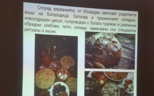 Българската коледна традиция и нашите ученици [19.12.2022]