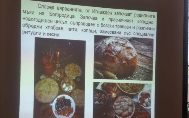 Българската коледна традиция и нашите ученици [19.12.2022]