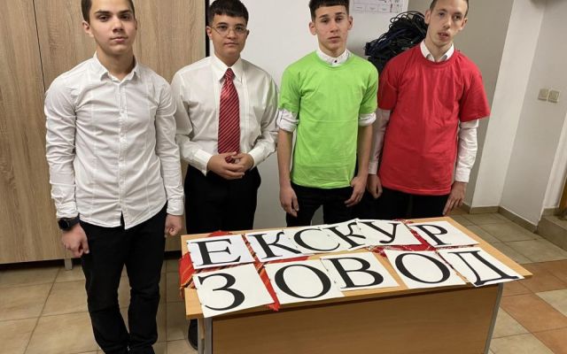 60 години ПГХТ „Академик Неделчо Неделчев“ [03.04.2023]