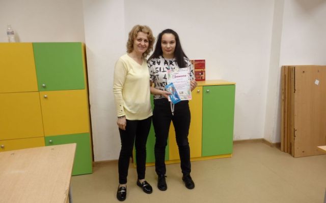 Отново с награди [21.04.2023]