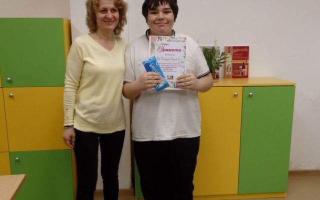 Отново с награди [21.04.2023]