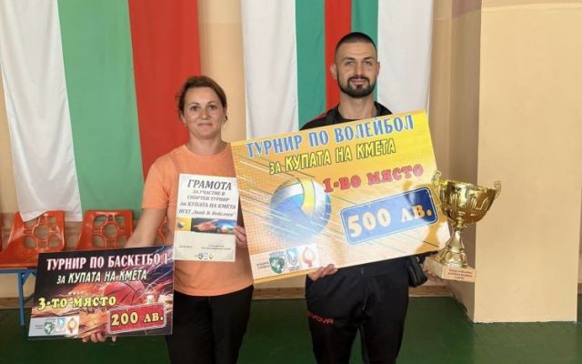 Успехи в Турнира за Купата на кмета [24.10.2023]