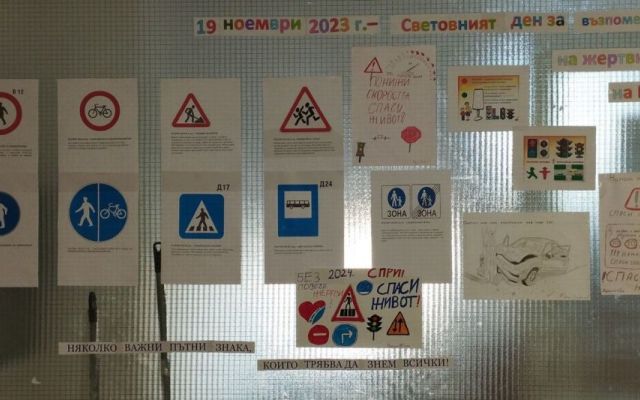 19 ноември 2023 г. – Световен ден в памет на жертвите от пътнотранспортни произшествия. [18.11.2023]