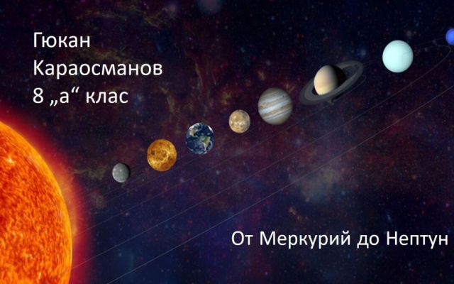 Учениците от 8-ми клас при ПГХТ „Акад. Н. Неделчев“-Сливен в часовете по БЕЛ със старши учител г-жа Катя Радева  осъществиха проект „Моята книга“ [06.02.2024]