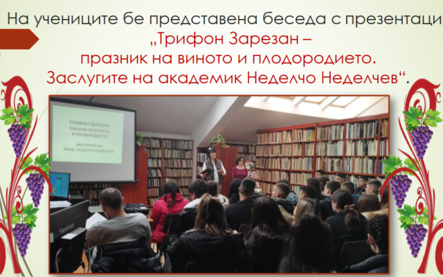 Когато учебният процес прехвърля стените на класната стая! [20.02.2024]