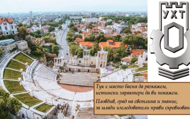 Април 2024 - учение, спорт, празници, състезания и успехи! [09.05.2024]