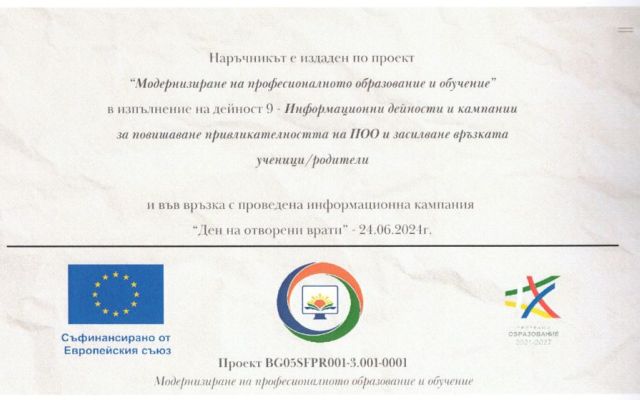 5 стъпки за организиране на пътуване
