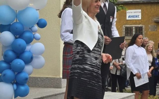 Да е успешна, вълнуваща и вдъхновена новата учебна година! [17.09.2024]