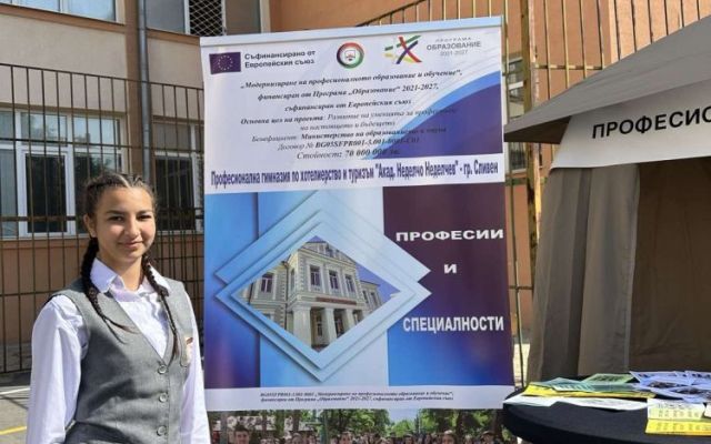 Панорама на образованието [26.06.2024]