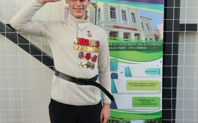 Есенен карнавал - 30.10.2024 г. [30.10.2024]