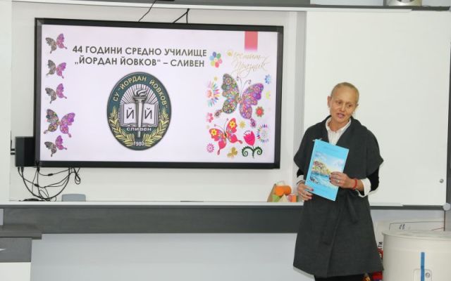 ,,Различният час по литература“ [08.11.2024]