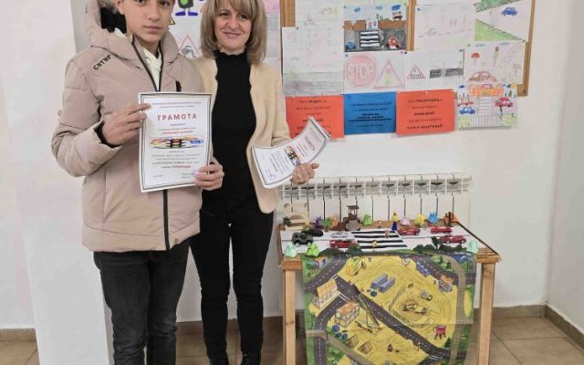 Училищен конкурс по БДП на тема „Безопасност за всички“ [18.11.2024]