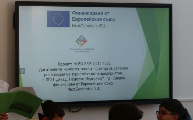 Традиции и вяра: Празнуваме Деня на православната християнска младеж и семейство [21.11.2024]