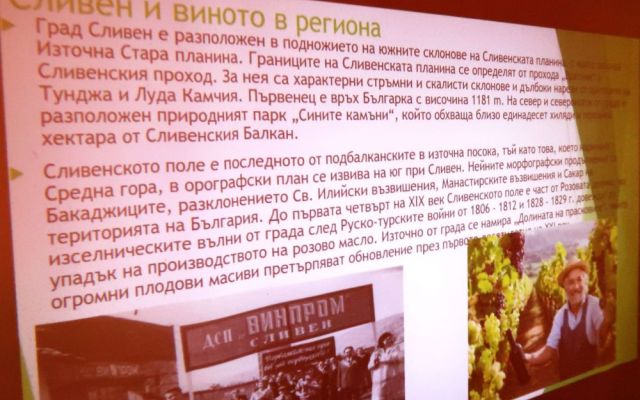 Практически занятия с представители от науката, бизнеса, публичния и неправителствения сектор [06.12.2024]