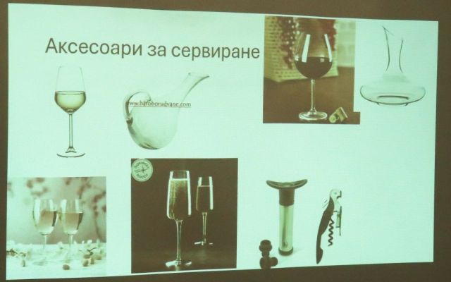 Празник на виното в ПГХТ „Академик Неделчо Неделчев“ [15.02.2025]