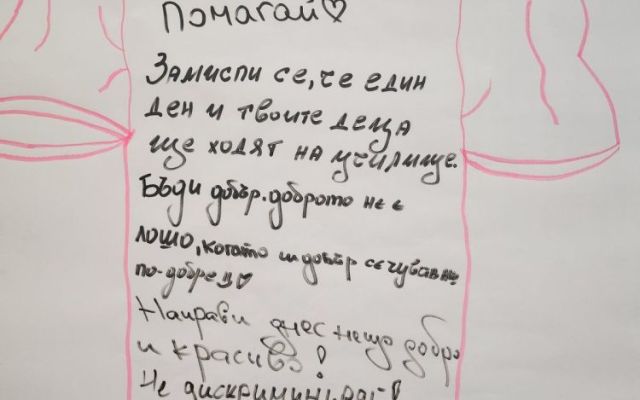 26 февруари Световен ден против тормоза в  училище [26.02.2025]