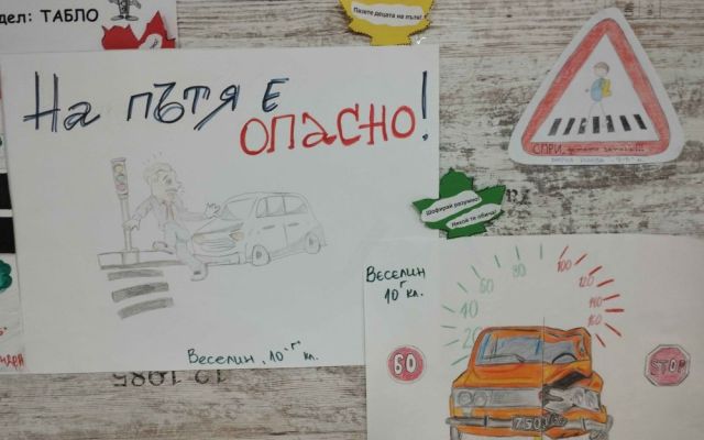 Световен ден в памет на жертвите на пътя [17.11.2025]