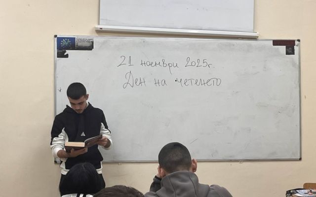 Пъстра литературна магия и вълнуваща среща с поетесата Анна Малешкова [26.11.2025]