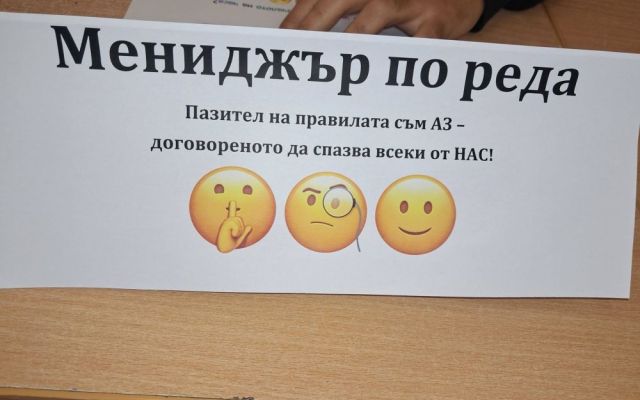 „Бай Ганьо журналист“ – когато класиката проговаря за днешните медии [27.02.2026]