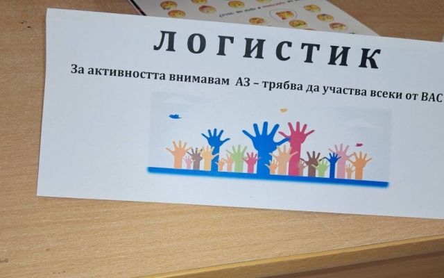 „Бай Ганьо журналист“ – когато класиката проговаря за днешните медии [27.02.2026]