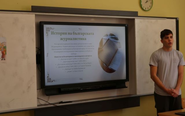„Бай Ганьо журналист“ – когато класиката проговаря за днешните медии [27.02.2026]