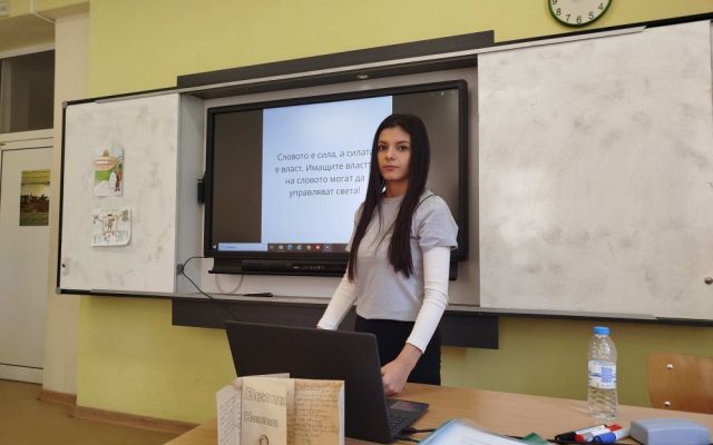 „Бай Ганьо журналист“ – когато класиката проговаря за днешните медии [27.02.2026]