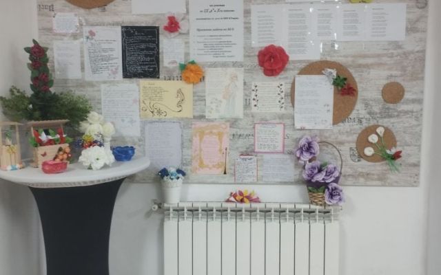 Международен ден на жената – вдъхновение в стихове, багри и цветове [09.03.2026]