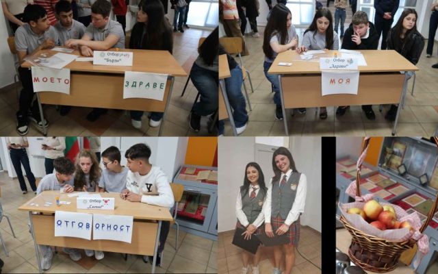 Празник на духа, традициите и знанието в ПГХТ „Акад. Н. Неделчев“ – Сливен [31.03.2026]