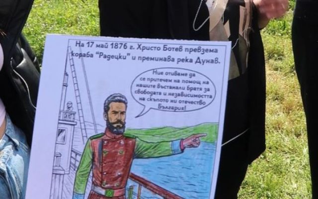 Ехо от героичното минало в крепостта „Туида“: 150 години от Априлското въстание [22.04.2026]