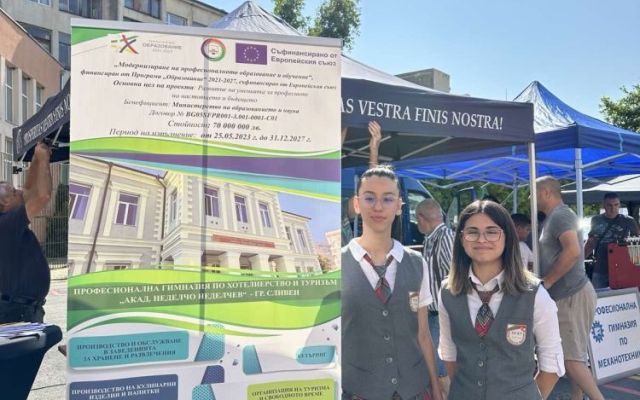 Панорама на образованието