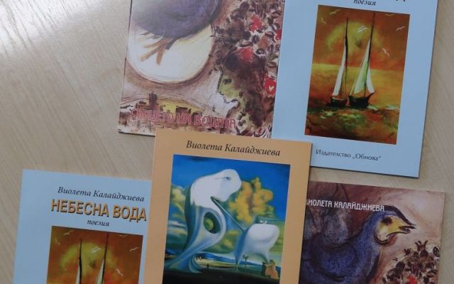 ПГХТ „Акад. Неделчо Неделчев“ отбеляза „Походът на книгите“ с вълнуваща поетична среща