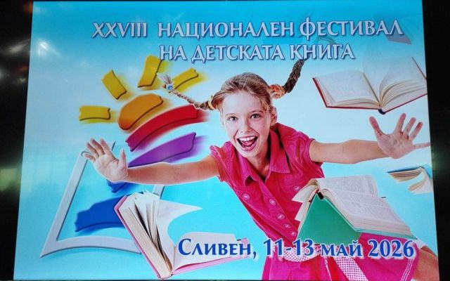 От белия лист до киното: Благой Иванов вдъхнови ученици от ПГХТ да следват въображението си