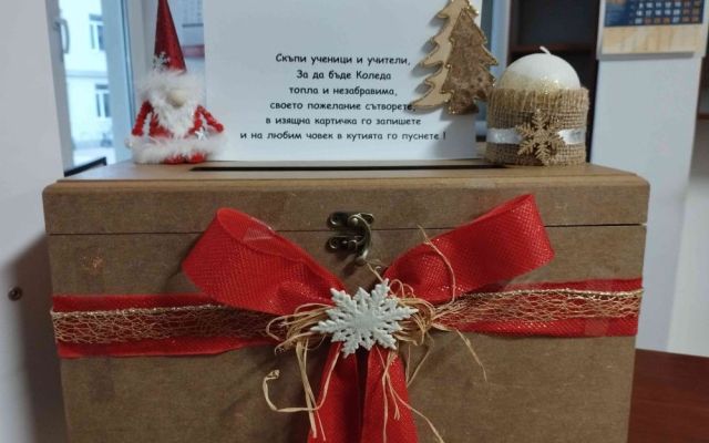 На 06.12.2024 г., Никулден, в Професионална гимназия по хотелиерство и туризъм „Академик Неделчо Неделчев“-Сливен грейнаха коледните светлини!