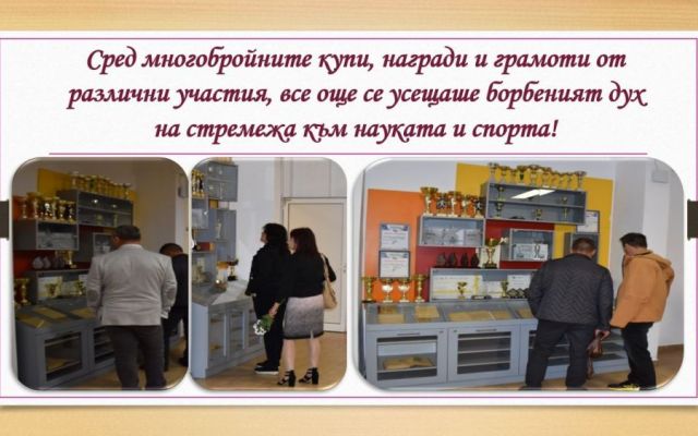 Среща на поколенията